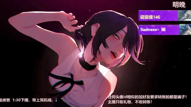 婉儿别闹 2025-06-08 22-54-42 000 缩略图