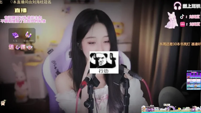刘绮夏 2025-07-04 21-10-54 缩略图