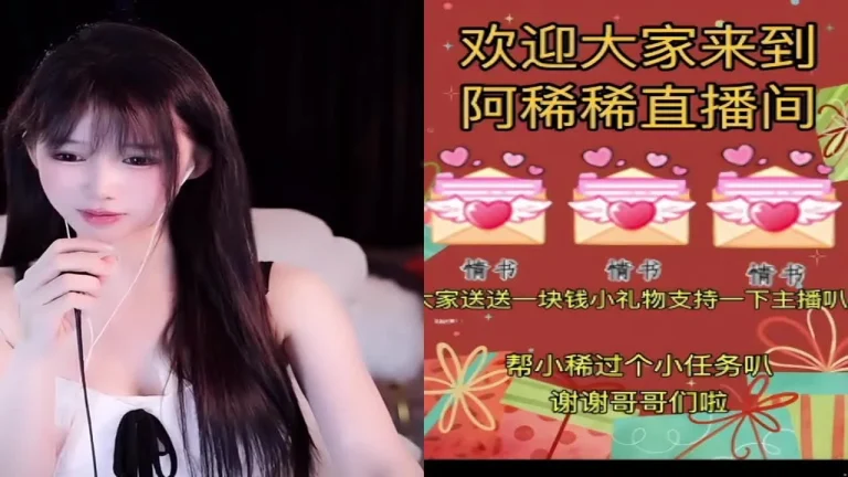 阿稀稀 2025-07-11 21-58-59 缩略图
