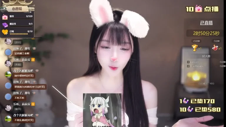 莉莉安 2025-06-06 22-49-12 缩略图