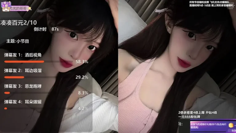 尤优baby 2025-07-09 21-02-55 003 缩略图