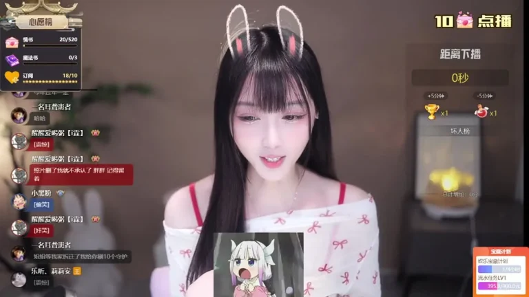 莉莉安 2025-05-31 22-20-38 缩略图
