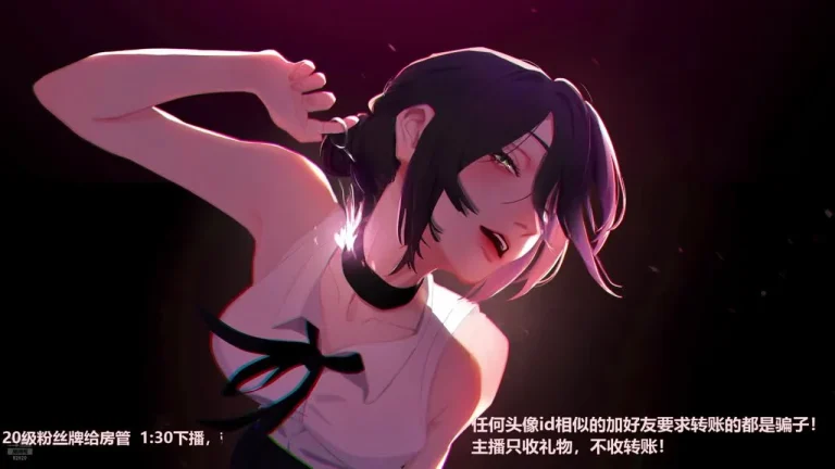 婉儿别闹 2025-06-24 22-53-32 000 缩略图