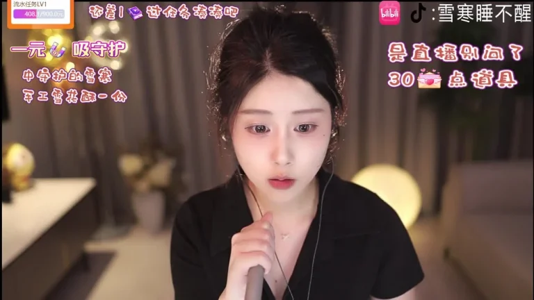 雪寒 2025-06-22 22-05-08 缩略图