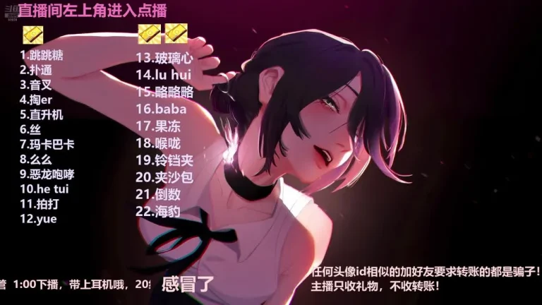 婉儿别闹 2025-07-16 23-07-00 002 缩略图