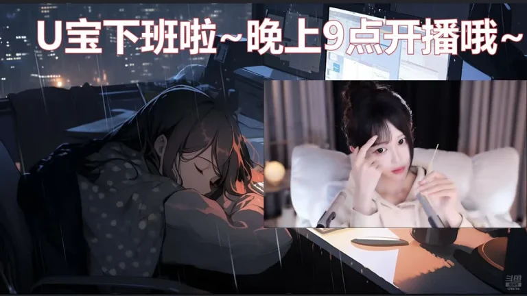 尤优baby 2025-07-11 21-03-58 007 缩略图