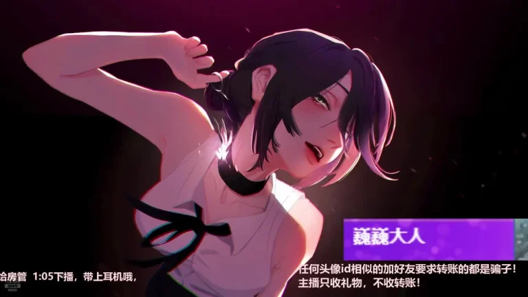 婉儿别闹 2025-06-07 23-03-42 001 缩略图