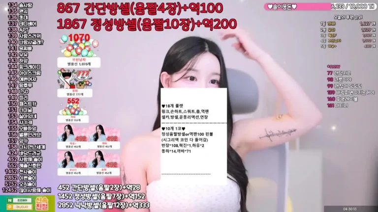 惠秀hyesol 2025-07-22 11-29-38 004 缩略图