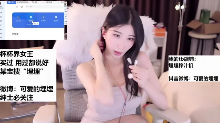 可爱的埋埋 2025-07-13 22-09-23 缩略图