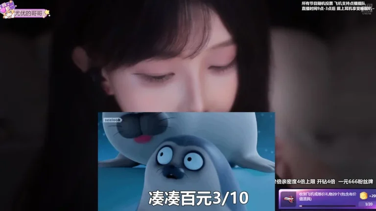 尤优baby 2025-07-09 21-02-55 004 缩略图