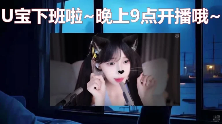 尤优baby 2025-07-17 21-14-41 007 缩略图