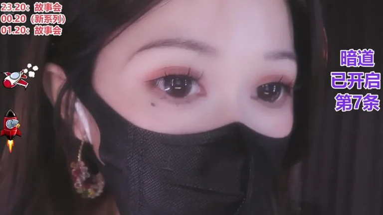 睡不醒清清 2025-07-22 01-35-55 001 缩略图
