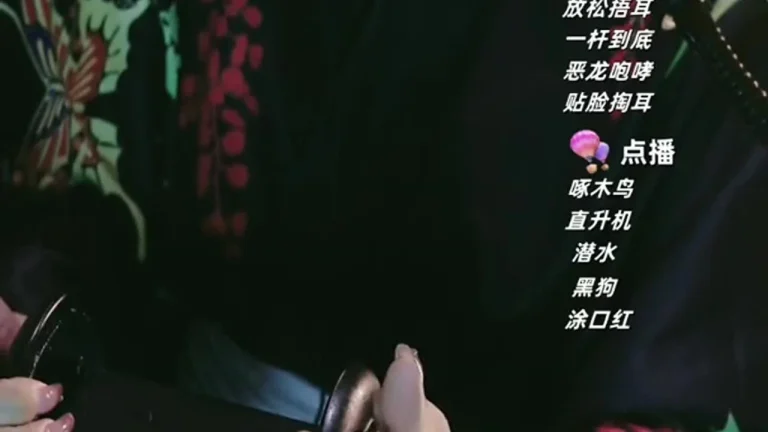 大艺术嘉carrie 2025-06-06 03-18-32 缩略图
