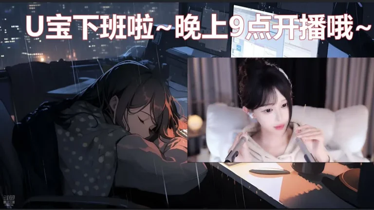 尤优baby 2025-07-09 21-02-55 007 缩略图