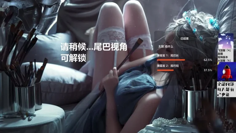 隔壁的苏苏 2025-06-25 21-50-32 002 缩略图