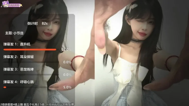 尤优baby 2025-06-04 21-05-20 001 缩略图