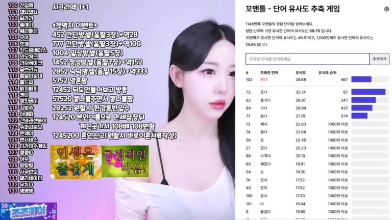 惠秀hyesol 2025-05-23 11-20-33 002 缩略图