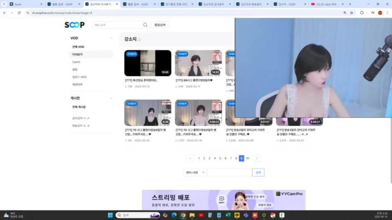 姜素知nowsoji 2025-06-10 00-19-55 003 缩略图