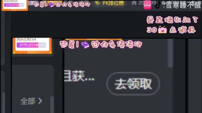 雪寒 2025-06-28 22-18-44 缩略图