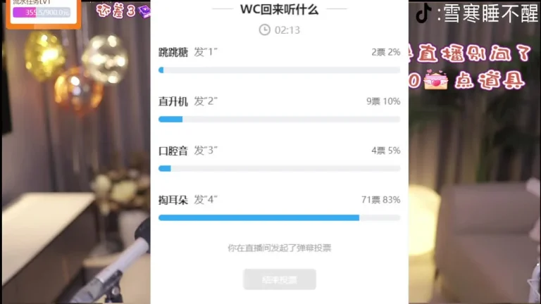 雪寒 2025-06-18 22-06-54 缩略图
