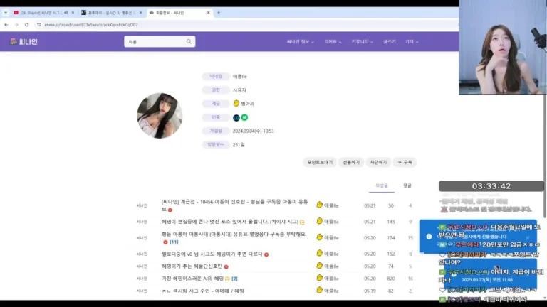 阿荣tls0308973 2025-05-22 06-38-02 003 缩略图