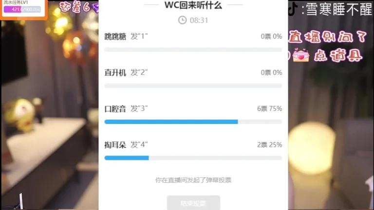 雪寒 2025-07-12 22-02-23 缩略图