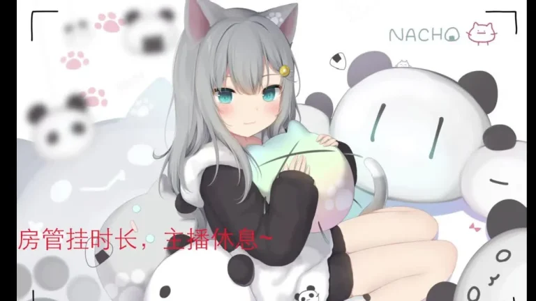 茶酱c 早点休息叭 缩略图
