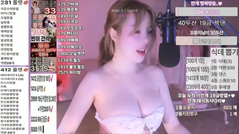 平腾pinktension 2025-05-21 21-50-58 000 缩略图