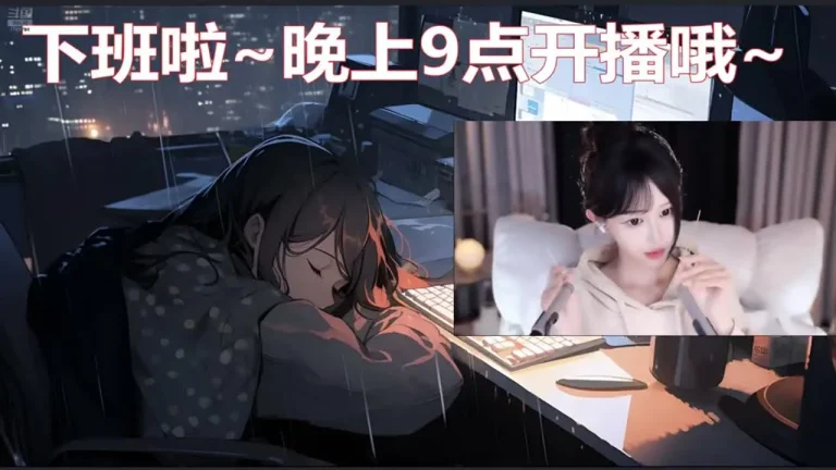 尤优baby 2025-05-29 00-57-36 006 缩略图