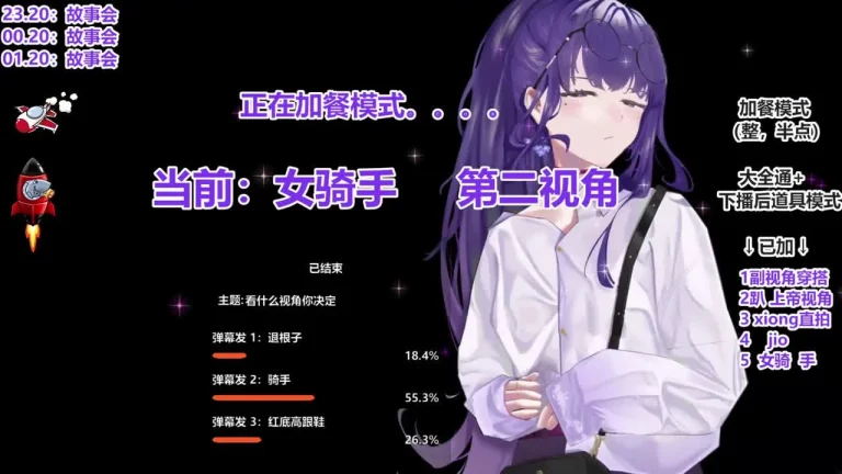 睡不醒清清 2025-07-12 22-05-42 002 缩略图