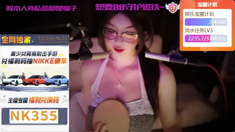 深情默指导 2025-05-24 01-03-14 缩略图