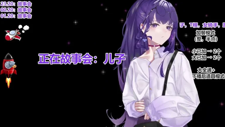 睡不醒清清 2025-07-11 22-00-13 001 缩略图