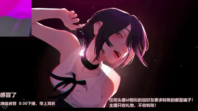 婉儿别闹 2025-07-11 22-48-37 000 缩略图