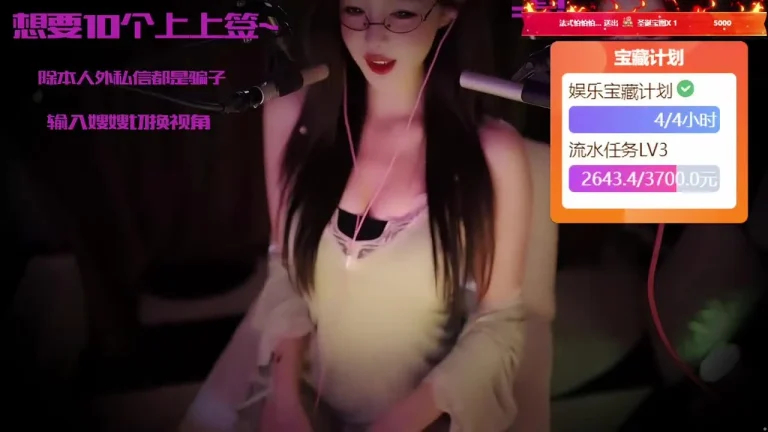 深情默指导 2025 04 27 22 04 26 缩略图