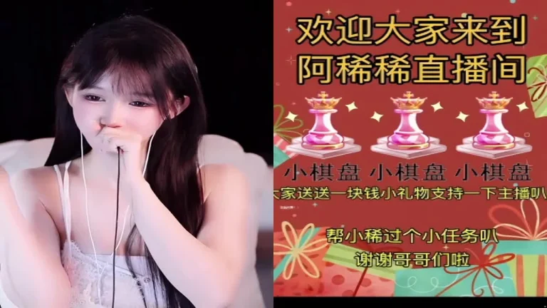 阿稀稀 2025-07-14 21-45-59 缩略图