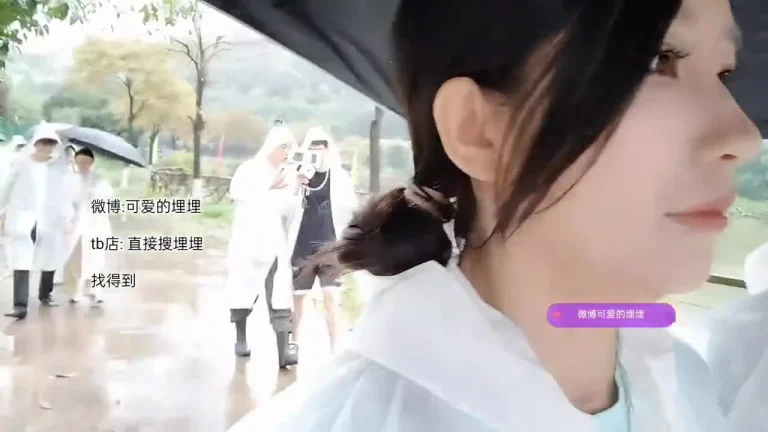 可爱的埋埋 2025-06-17 12-15-30 缩略图
