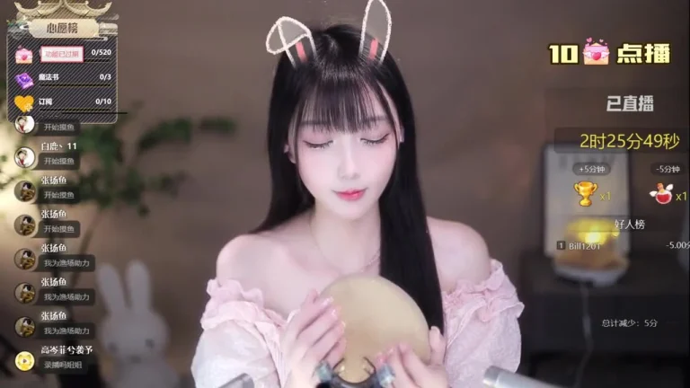 莉莉安 晚安】直播 缩略图