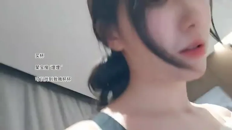 可爱的埋埋 2025-06-19 20-29-23 缩略图