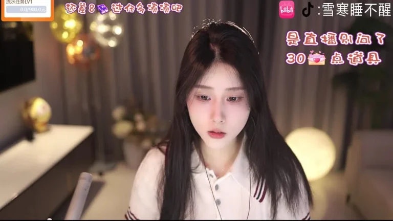 雪寒 2025-05-20 21-58-12 缩略图