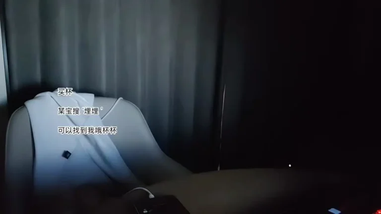 可爱的埋埋 2025-06-20 06-29-18 缩略图