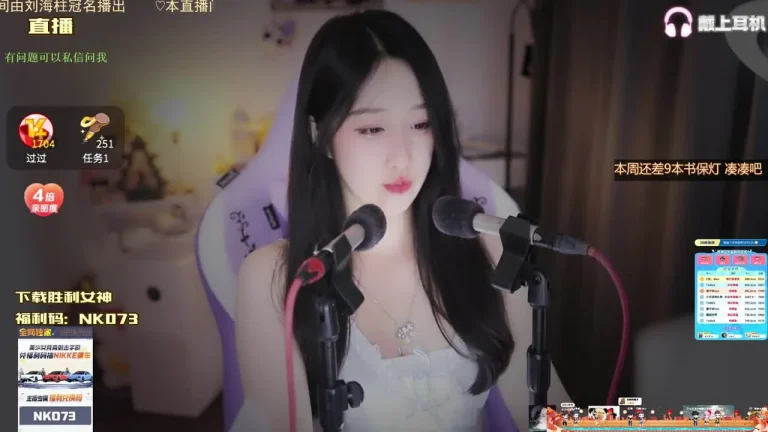 刘绮夏 2025-05-31 22-21-28 缩略图