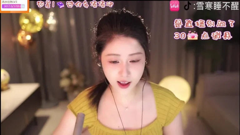 雪寒 2025-07-21 22-07-57 缩略图