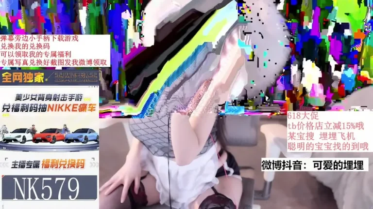 可爱的埋埋 2025-05-27 22-39-21 缩略图