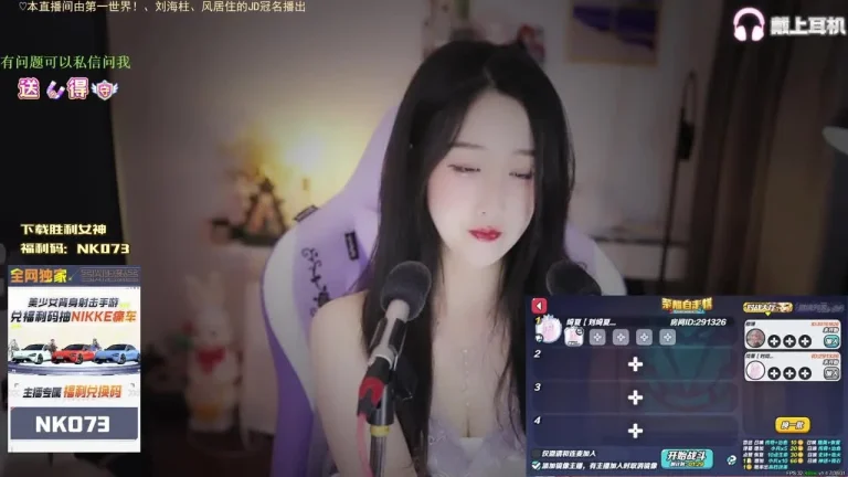 刘绮夏 2025-05-23 05-57-51 缩略图