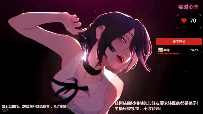 婉儿别闹 2025-06-05 23-10-35 001 缩略图