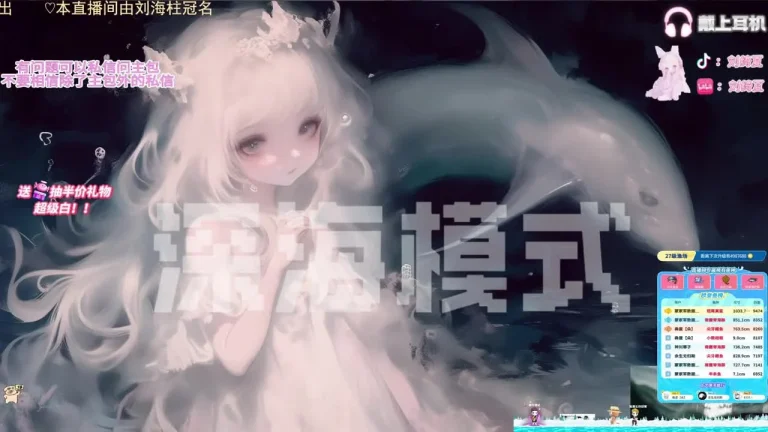 刘绮夏 2025-07-08 07-03-45 缩略图