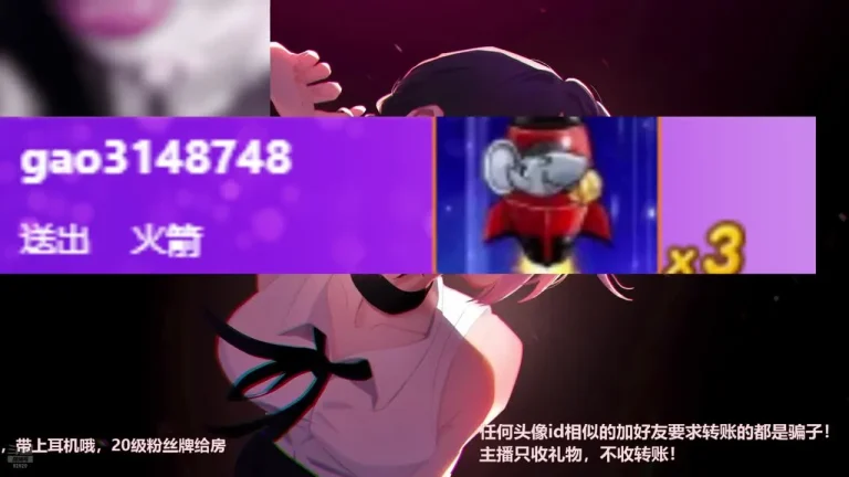 婉儿别闹 2025-06-26 23-05-33 000 缩略图