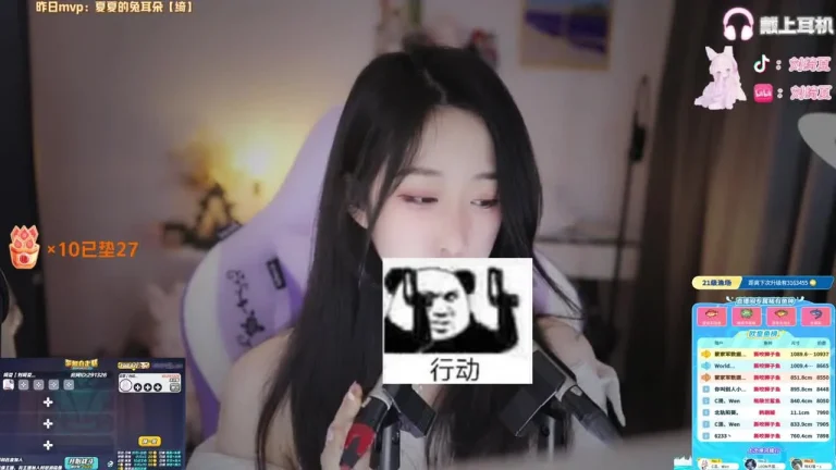 刘绮夏 2025-07-18 07-36-12 缩略图