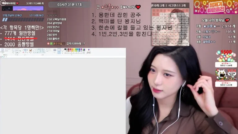 胜安seungju6544 2025-06-01 09-03-01 003 缩略图
