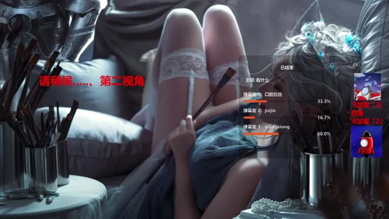 隔壁的苏苏 2025-06-19 21-37-24 000 缩略图